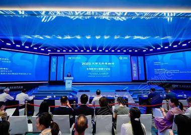 广州南沙湾滨海会议中心成功承办2023年大湾区科学论坛